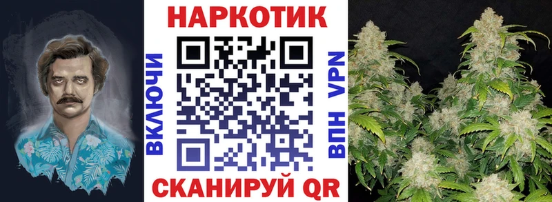 Наркотические вещества Комсомольск-на-Амуре ГАШ  Марихуана  КОКАИН  Псилоцибиновые грибы  Меф мяу мяу 