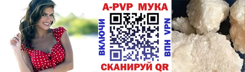А ПВП СК КРИС  Комсомольск-на-Амуре 