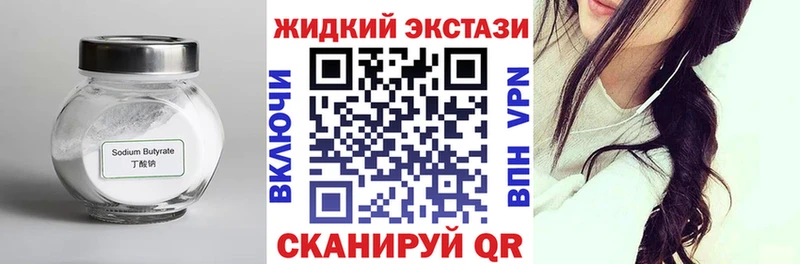 наркотики  Комсомольск-на-Амуре  БУТИРАТ оксана 