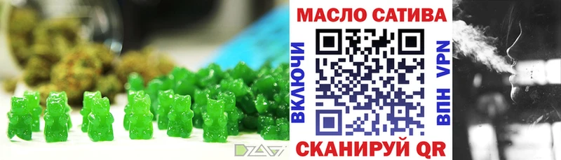 Печенье с ТГК марихуана  кракен маркетплейс  Комсомольск-на-Амуре 