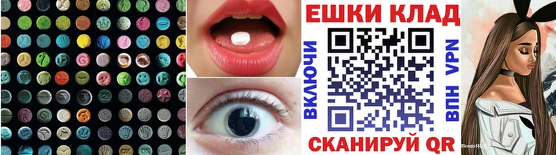 Экстази mix  Комсомольск-на-Амуре 