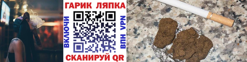 ГАШИШ 40% ТГК  Комсомольск-на-Амуре 