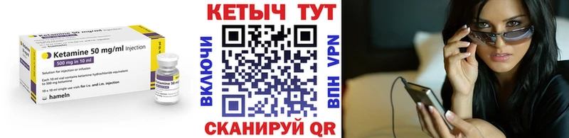 Кетамин ketamine  Комсомольск-на-Амуре 