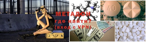 кокаин VHQ Володарск