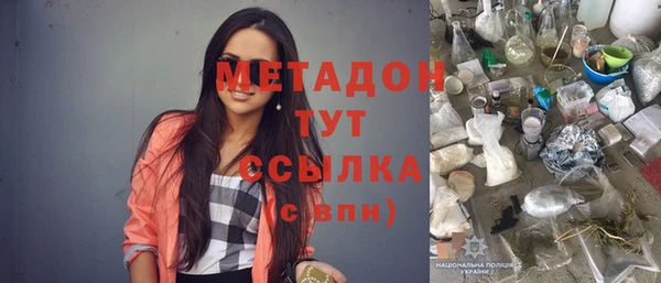 кокаин VHQ Володарск
