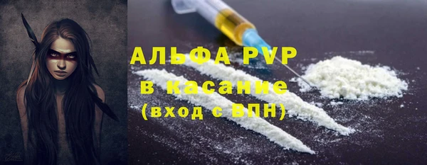 кокаин VHQ Володарск