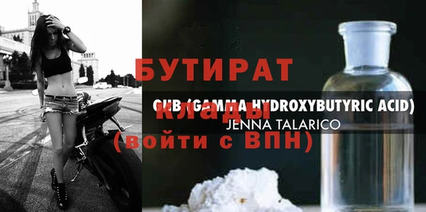альфа пвп Волоколамск