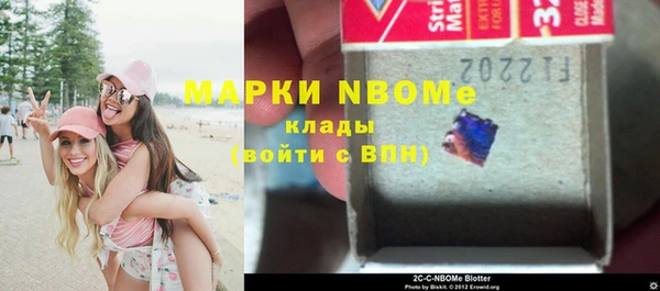 альфа пвп Волоколамск