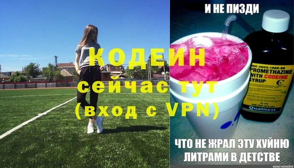 кокаин VHQ Володарск
