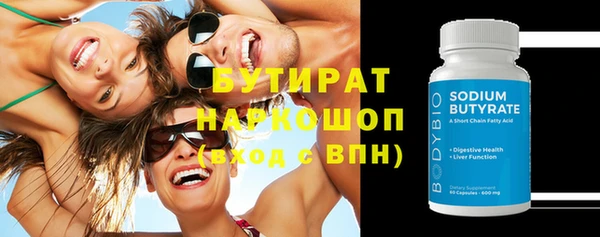 ПСИЛОЦИБИНОВЫЕ ГРИБЫ Сатка