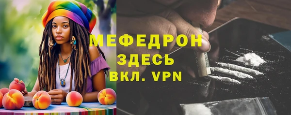 альфа пвп Волоколамск