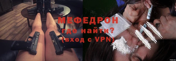 кокаин VHQ Володарск