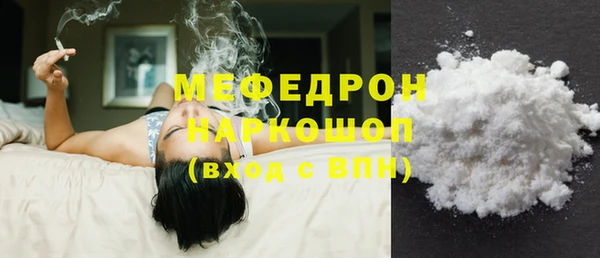 альфа пвп Волоколамск