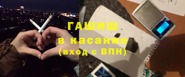 альфа пвп Волоколамск