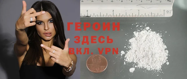 кокаин VHQ Володарск
