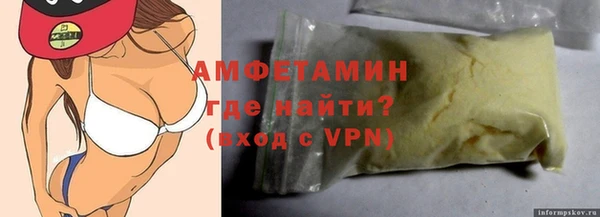 альфа пвп Волоколамск