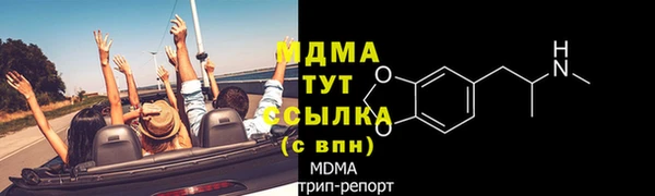 альфа пвп Волоколамск