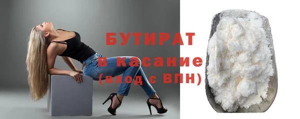 кокаин VHQ Володарск