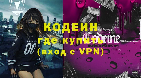 кокаин VHQ Володарск