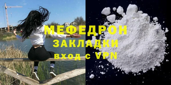 альфа пвп Волоколамск