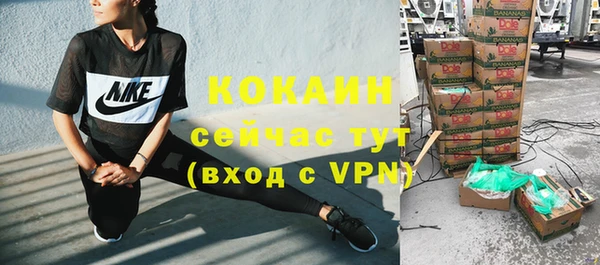 альфа пвп Волоколамск
