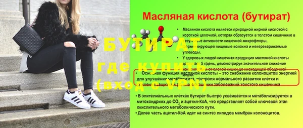 кокаин VHQ Володарск