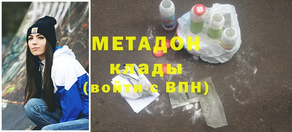 альфа пвп Волоколамск