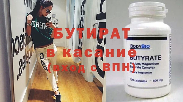 кокаин VHQ Володарск