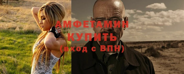 кокаин VHQ Володарск