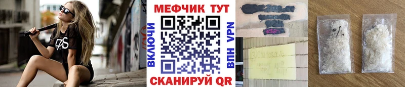 мега сайт  продажа наркотиков  Комсомольск-на-Амуре  Мефедрон 4 MMC 