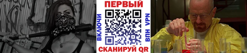 МЕТАМФЕТАМИН пудра  Комсомольск-на-Амуре 
