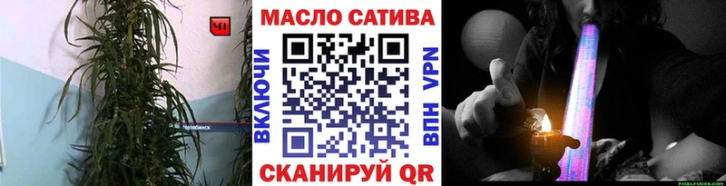 площадка клад  Комсомольск-на-Амуре  ТГК гашишное масло  OMG ТОР 
